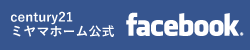 ミヤマホーム公式フェイスブック